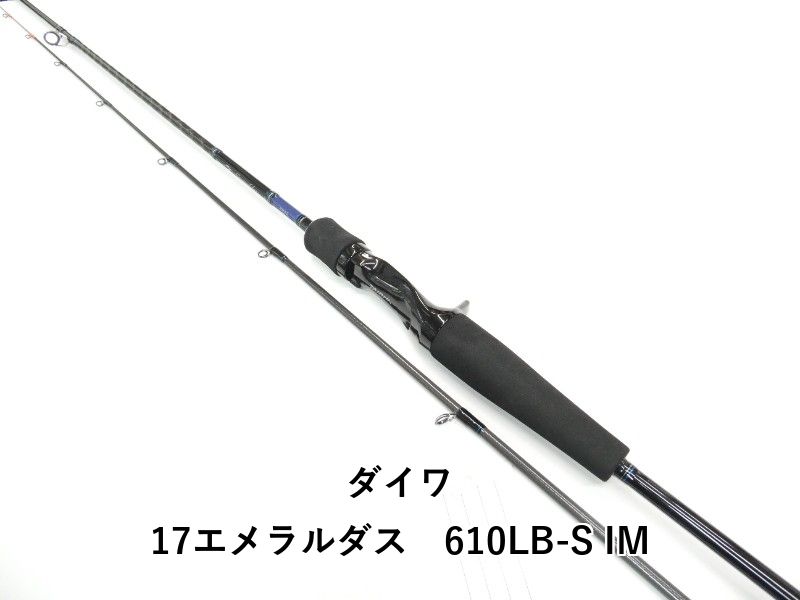 ダイワ 17エメラルダス　610LB-S IM (01-9105260037)