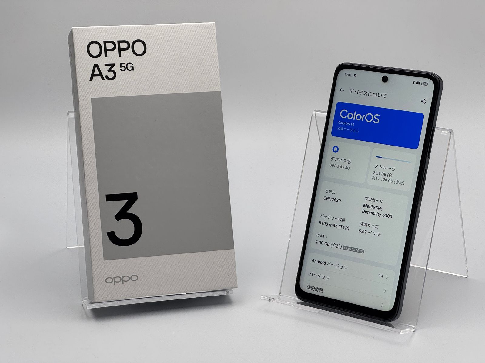 中古A】OPPO A3 5G 128GB ブラック SIMフリー - メルカリ