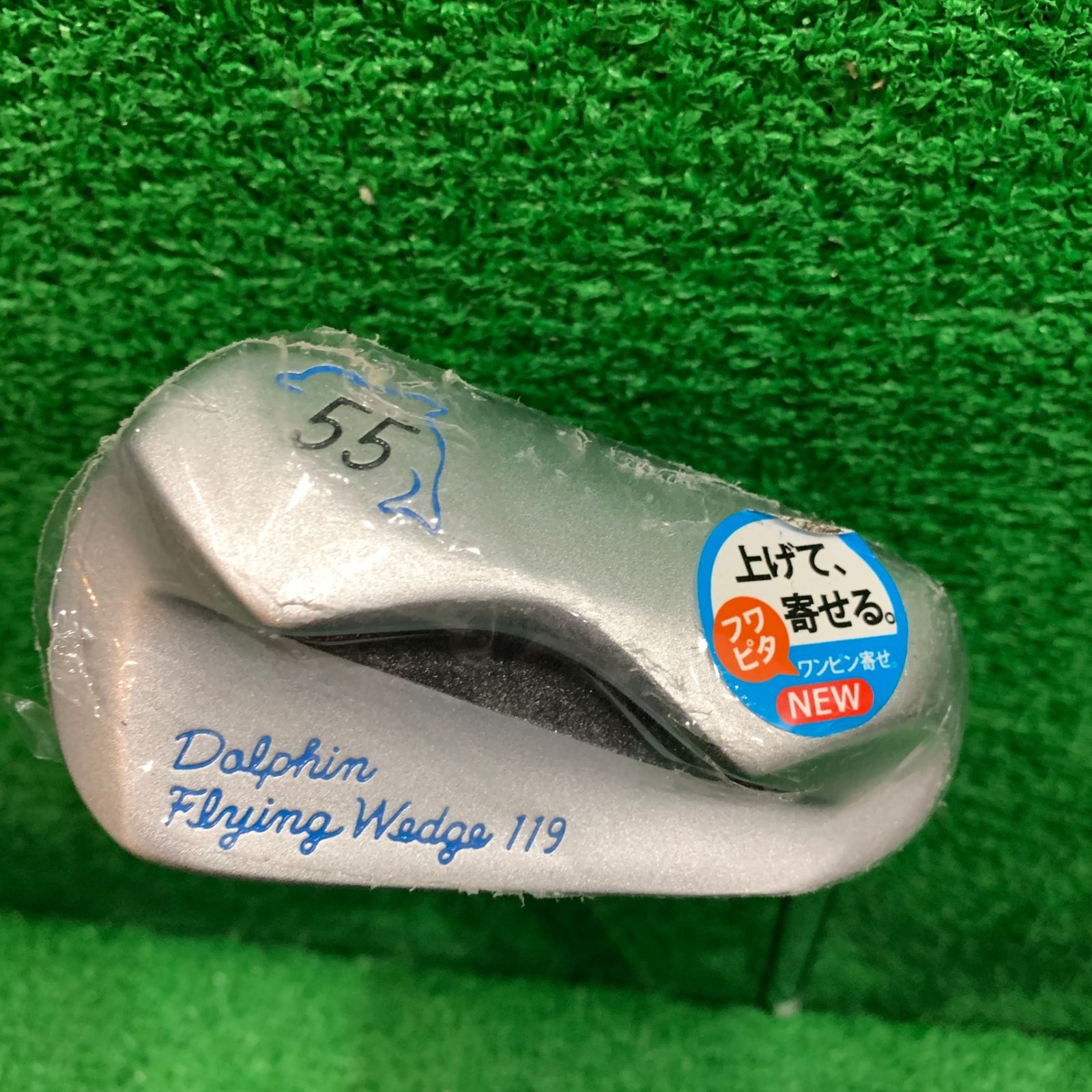 ◇◇キャスコ ドルフィン ウェッジ DFW-119 チッパー 55度 未使用品