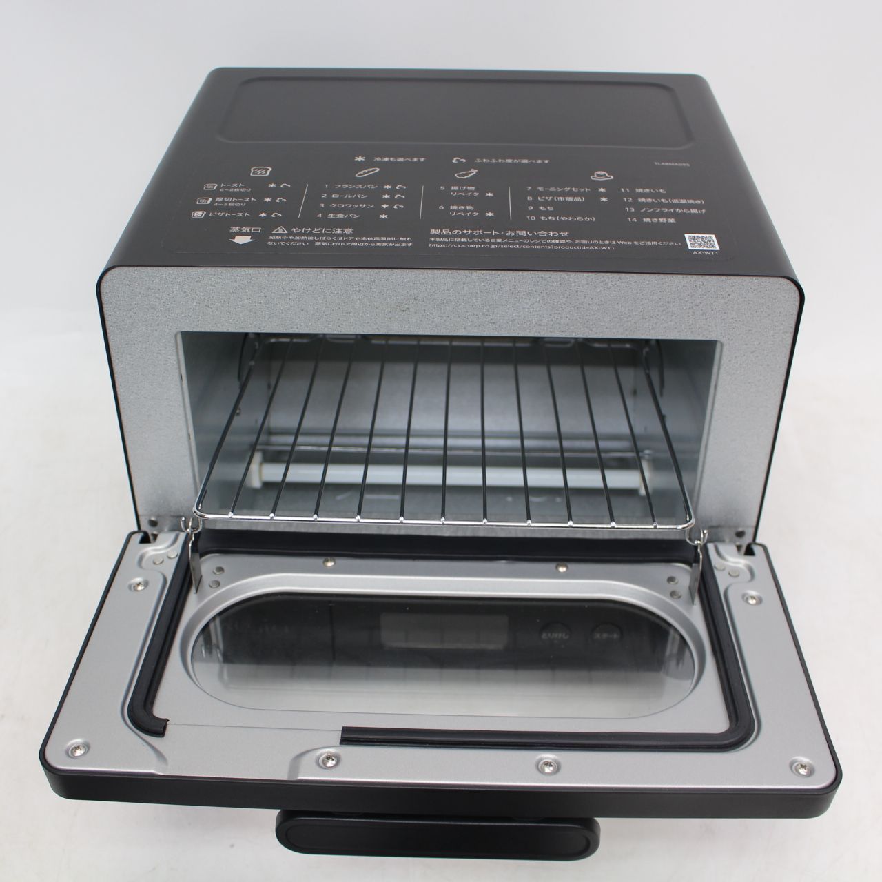IS540)【美品/2024年製】SHARP ヘルシオ ブラック AX-WT1-B ウォーター