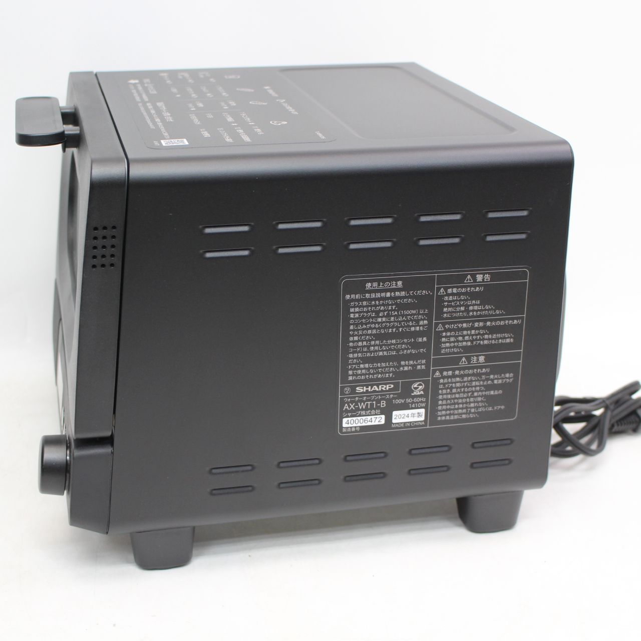 IS540)【美品/2024年製】SHARP ヘルシオ ブラック AX-WT1-B ウォーター