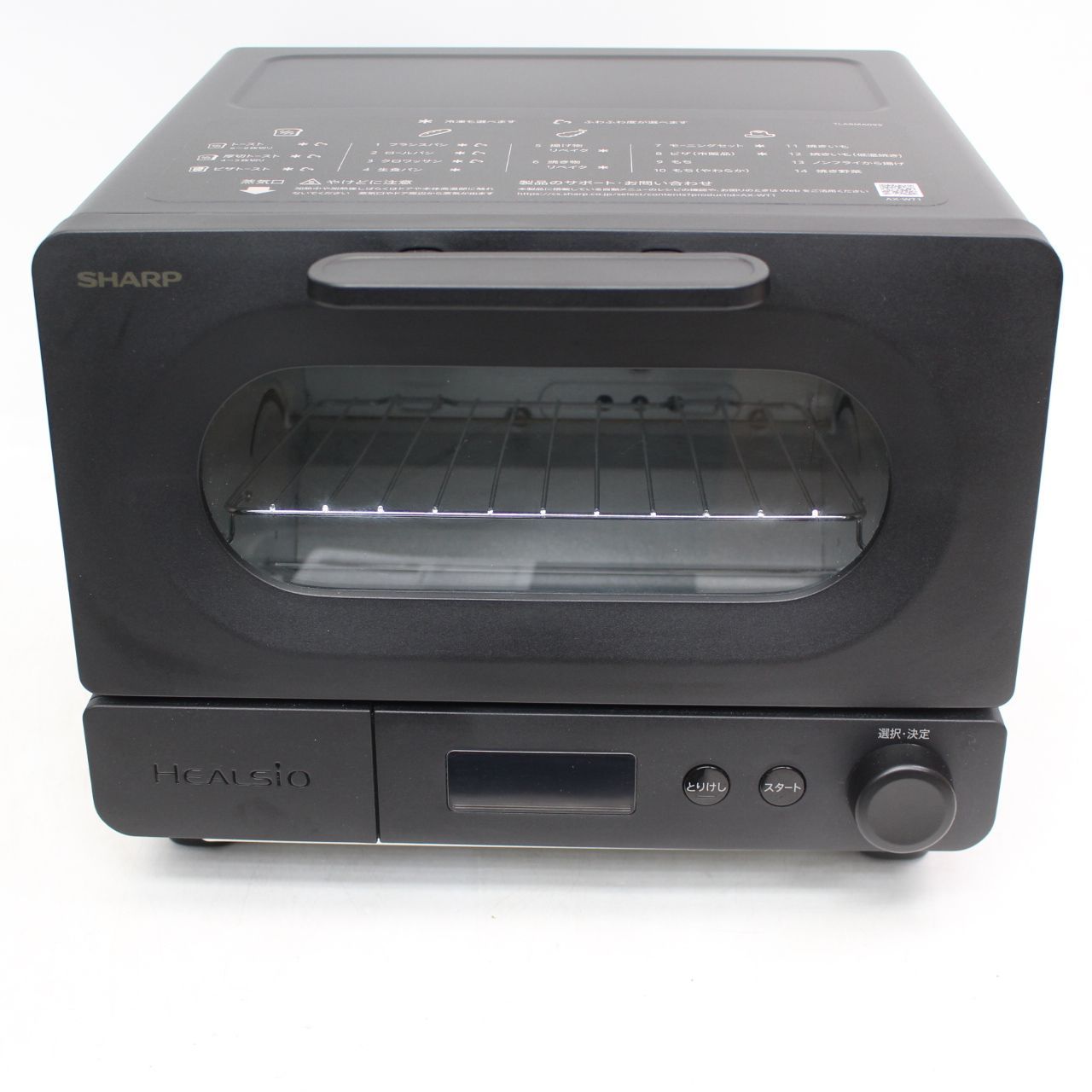 IS540)【美品/2024年製】SHARP ヘルシオ ブラック AX-WT1-B ウォーター