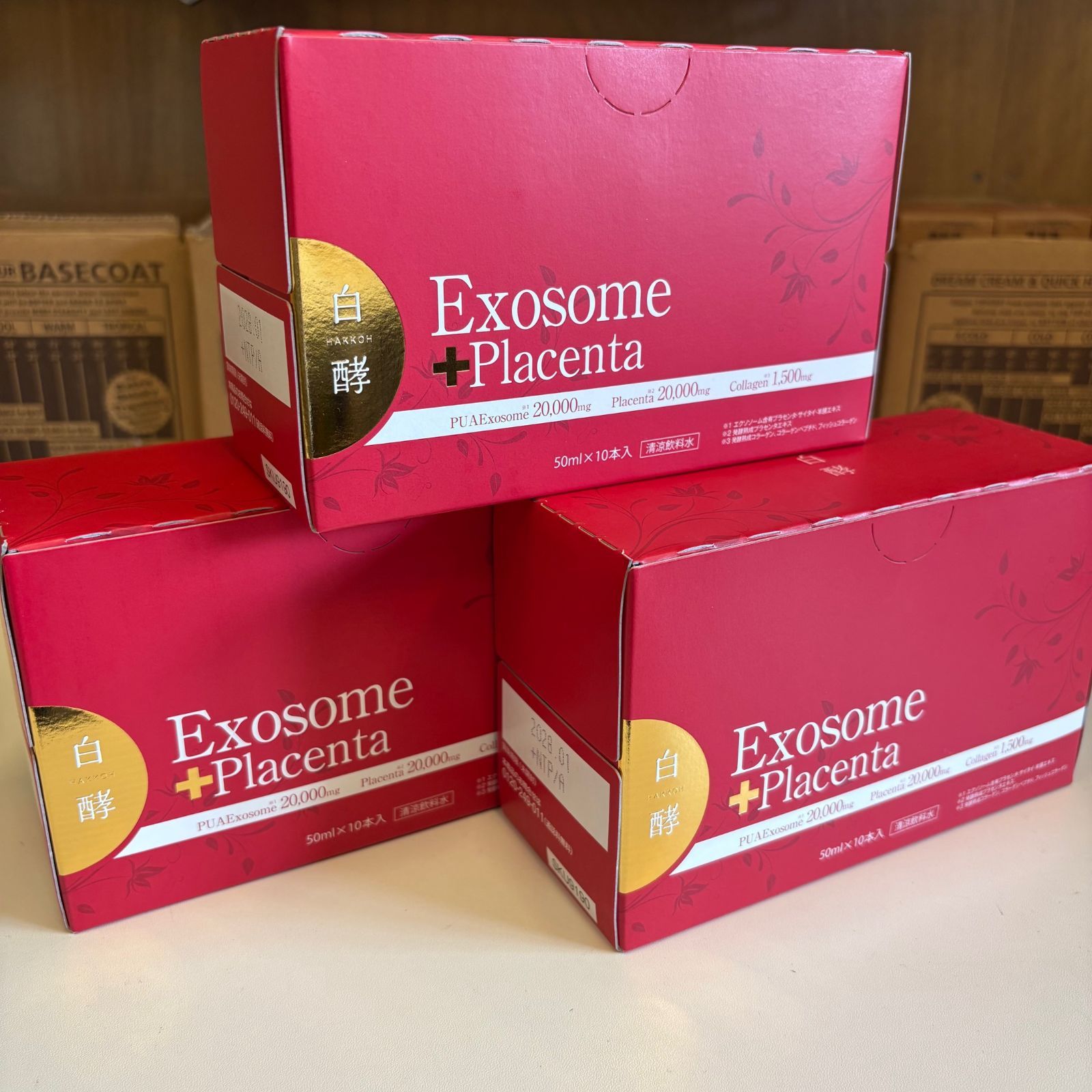 お得なセット】白酵 EXプラセンタ エクソソーム＋プラセンタ 10本×3