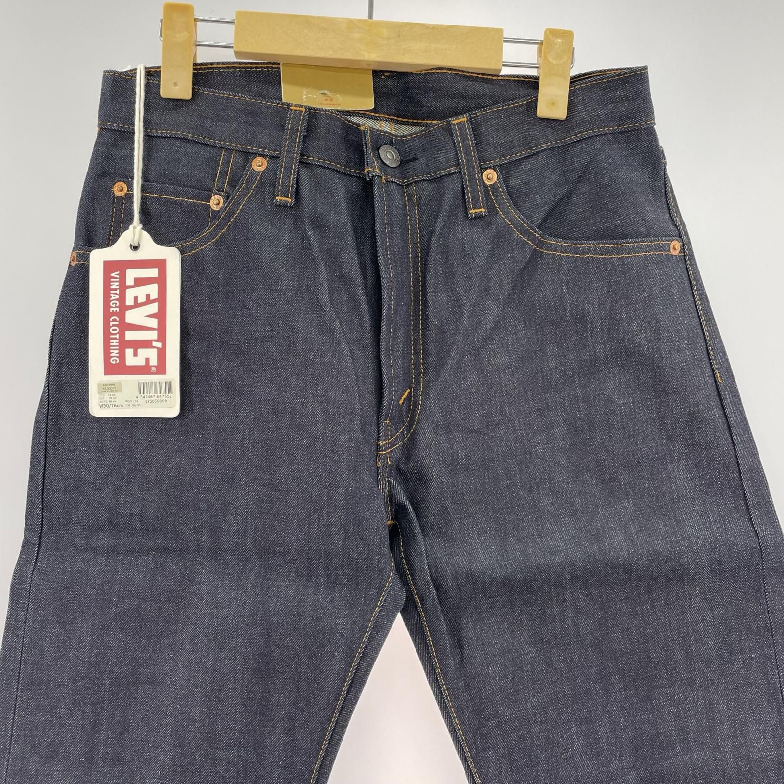 Levi's 505-0217 デニムパンツ W30 L34 - メルカリ