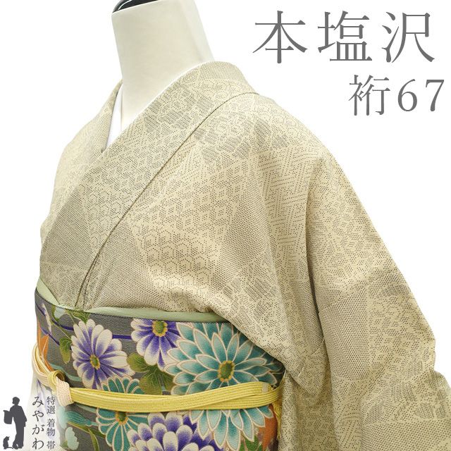 【新古品】 本塩沢 180亀甲 着物 未使用 正絹 袷 塩沢 塩澤 薄黄ベージュ 寄せ柄 花 七宝 紗綾型 麻の葉 青海波 とても細かな絣 カジュアル 春 秋 冬 極上 １８０亀甲 美品 仕立て上がり 身丈166 裄丈67 Ｌサイズ みやがわ sb17593