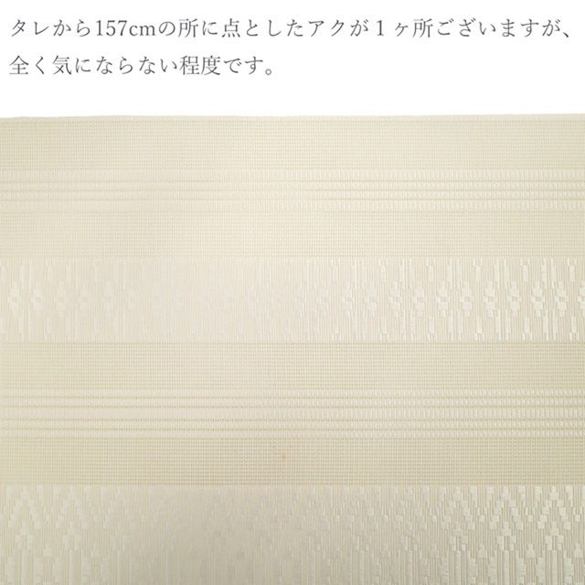 新古品】 夏物 博多織 名古屋帯 正絹 本場筑前博多織 紗献上 未使用 紗