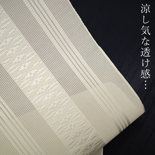 新古品】 夏物 博多織 名古屋帯 正絹 本場筑前博多織 紗献上 未使用 紗