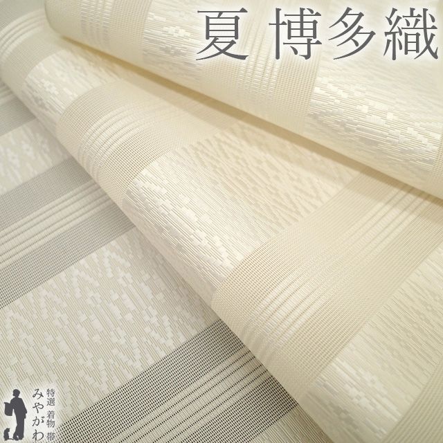 新古品】 夏物 博多織 名古屋帯 正絹 本場筑前博多織 紗献上 未使用 紗