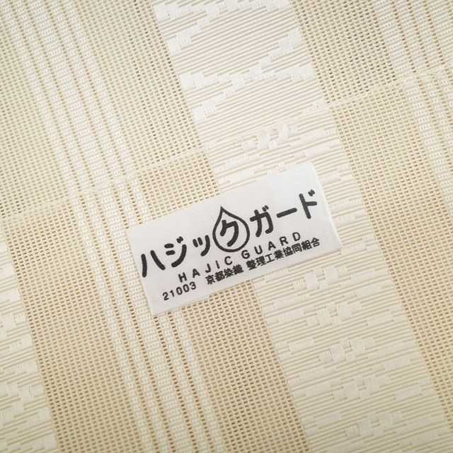 新古品】 夏物 博多織 名古屋帯 正絹 本場筑前博多織 紗献上 未使用 紗