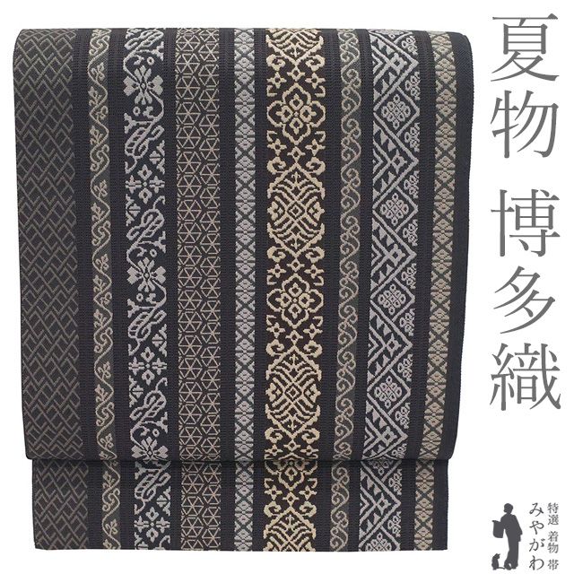 新古品】 夏物 博多織 名古屋帯 正絹 本場筑前博多織 西村織物 未使用