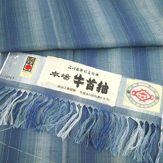 新古品】 牛首紬 着物 未使用 本場牛首紬 石川県指定無形文化財 正絹
