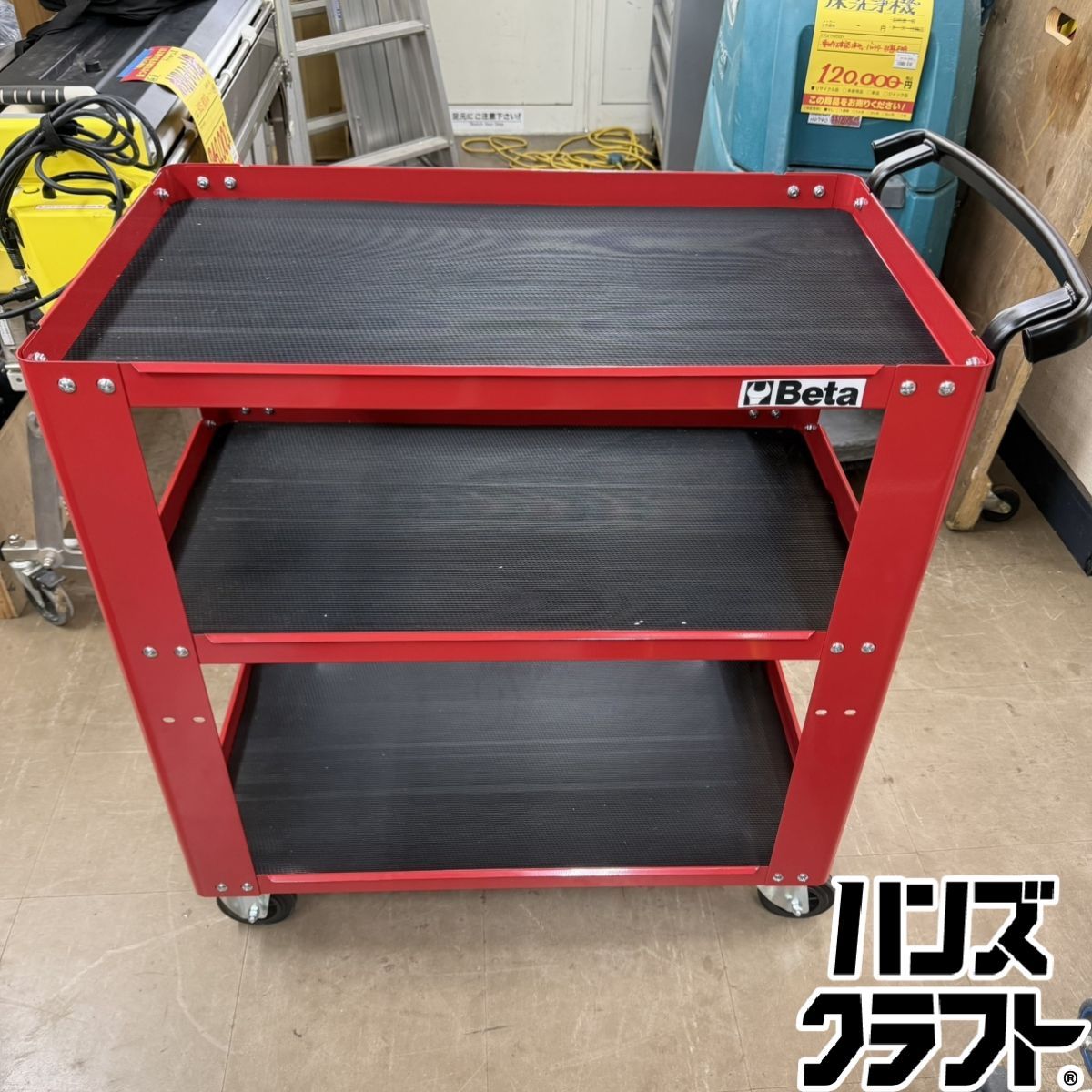 ▼【引取り限定】Beta ツールワゴン ハンズクラフト博多店【中古】