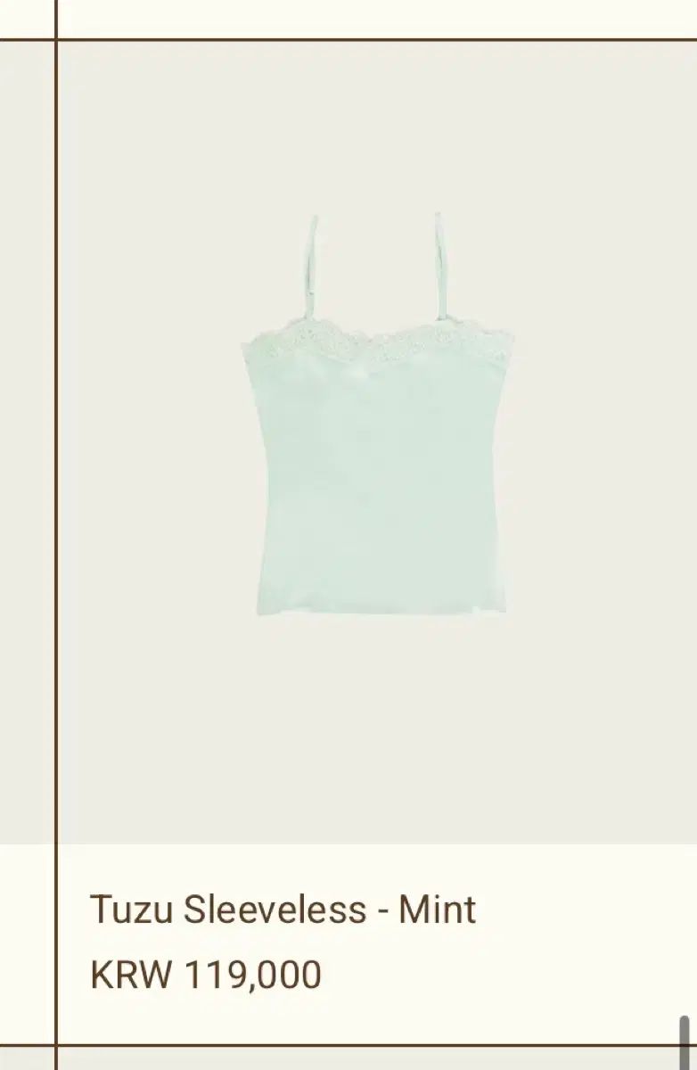 リーボン빛 tuzu sleeveless-Mint 新品 タグ付き