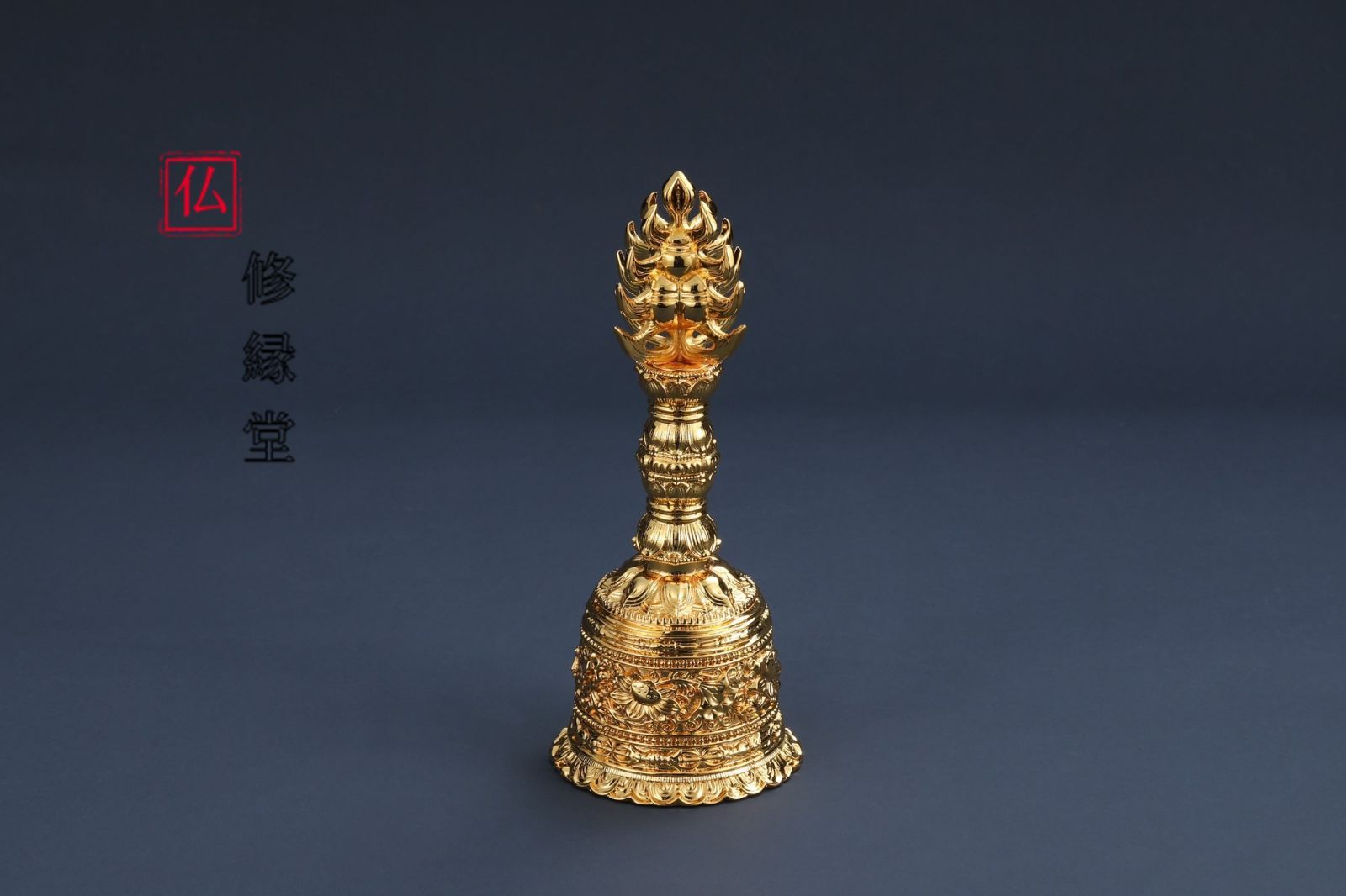 修縁堂】密教法具 真言宗 法器 宝珠鈴宝珠杵金剛盤三点セット 真鍮製