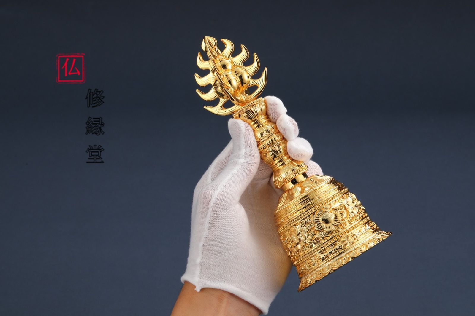 修縁堂】密教法具 真言宗 法器 宝珠鈴宝珠杵金剛盤三点セット 真鍮製