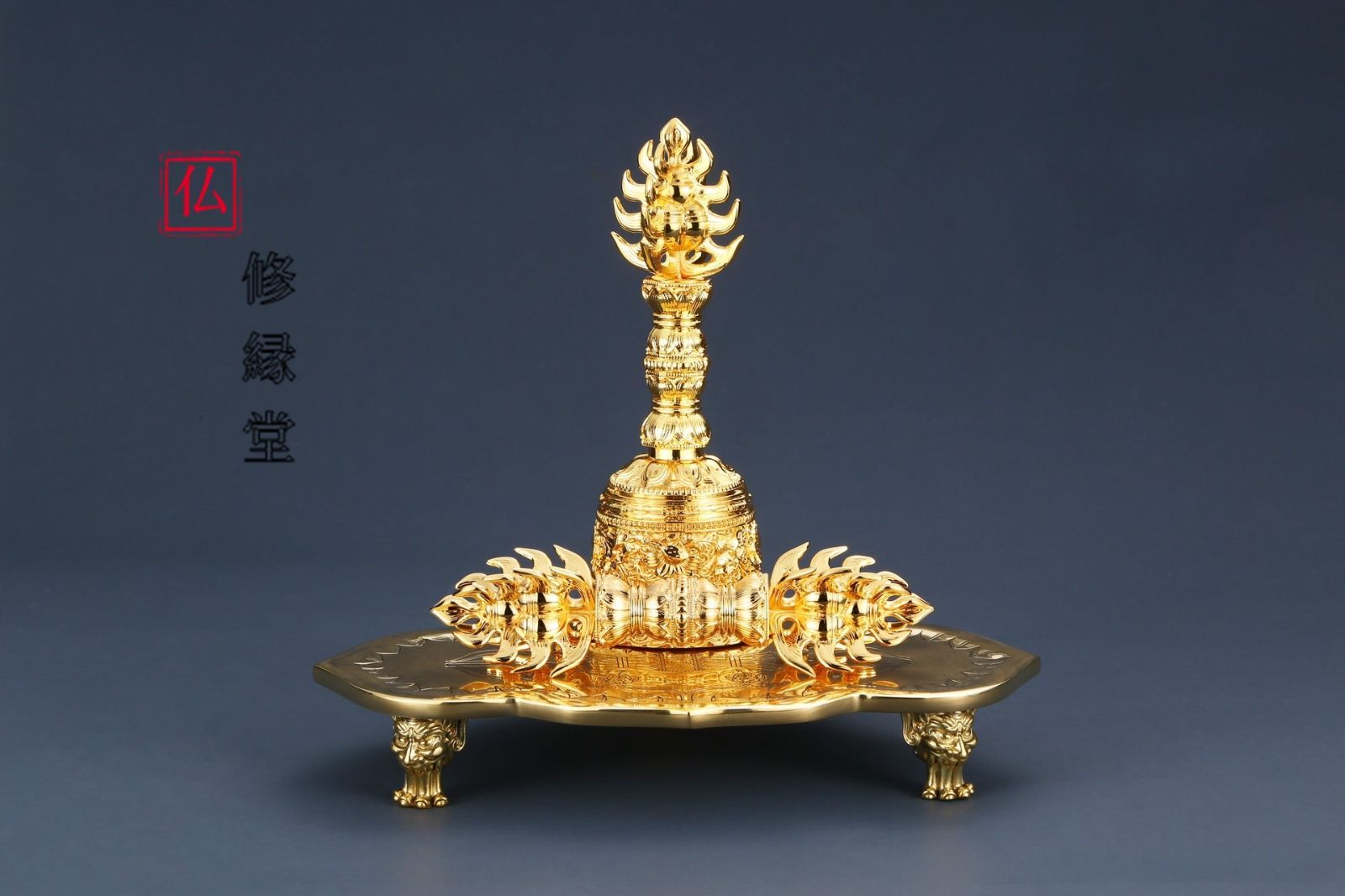【修縁堂】密教法具 真言宗 法器 宝珠鈴宝珠杵金剛盤三点セット 真鍮製 修縁堂】密教法具 真言宗 法器 宝珠鈴宝珠杵金剛盤三点セット 真鍮製