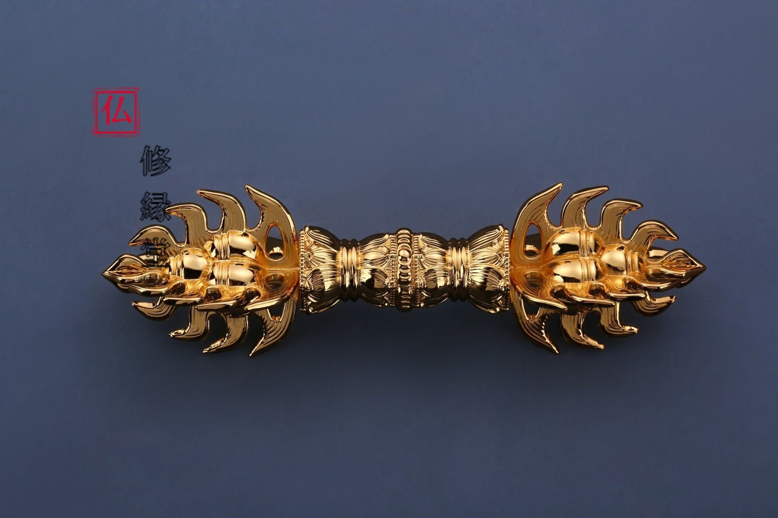 修縁堂】密教法具 真言宗 法器 宝珠鈴宝珠杵金剛盤三点セット 真鍮製