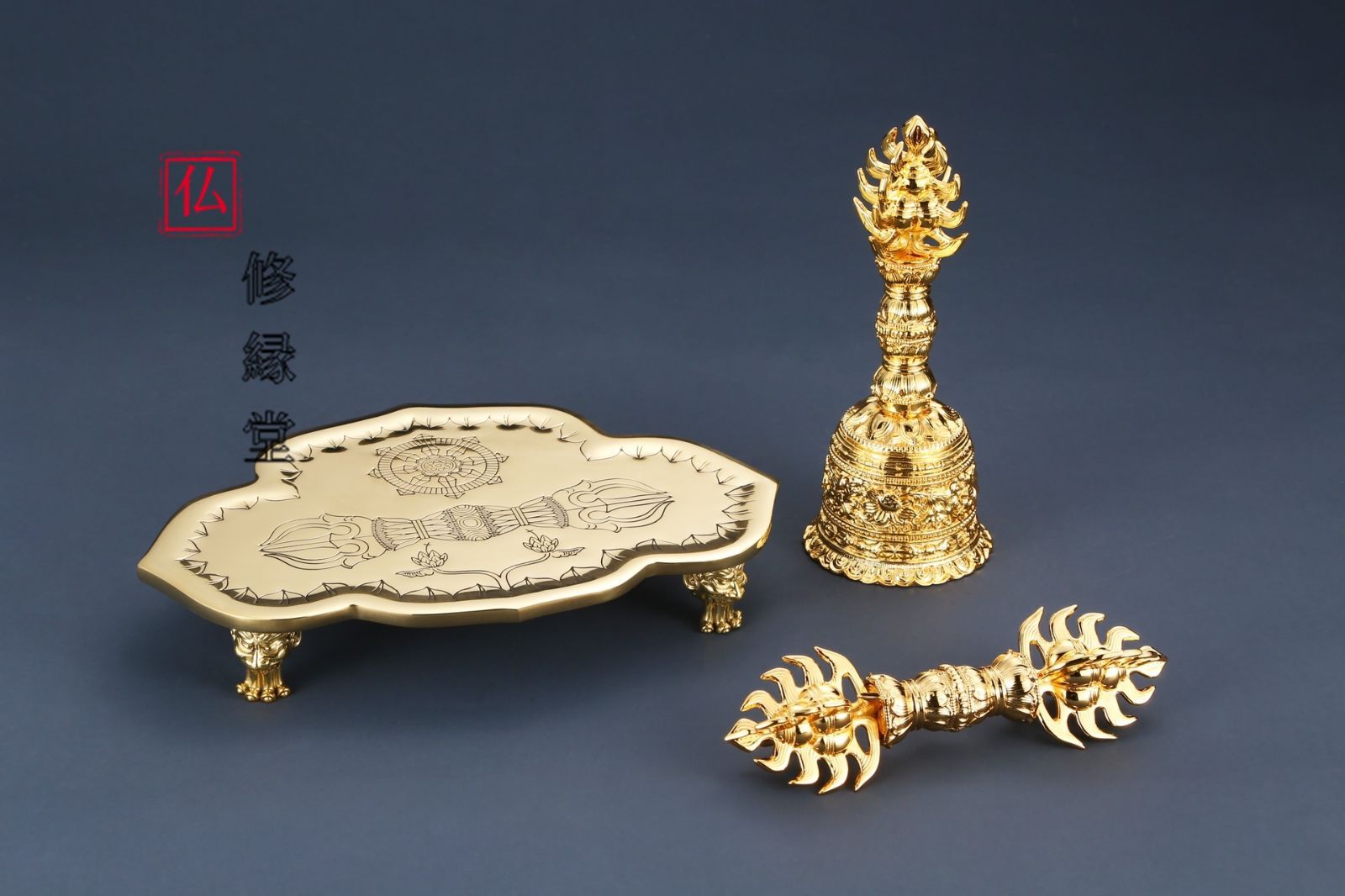 修縁堂】密教法具 真言宗 法器 宝珠鈴宝珠杵金剛盤三点セット 真鍮製