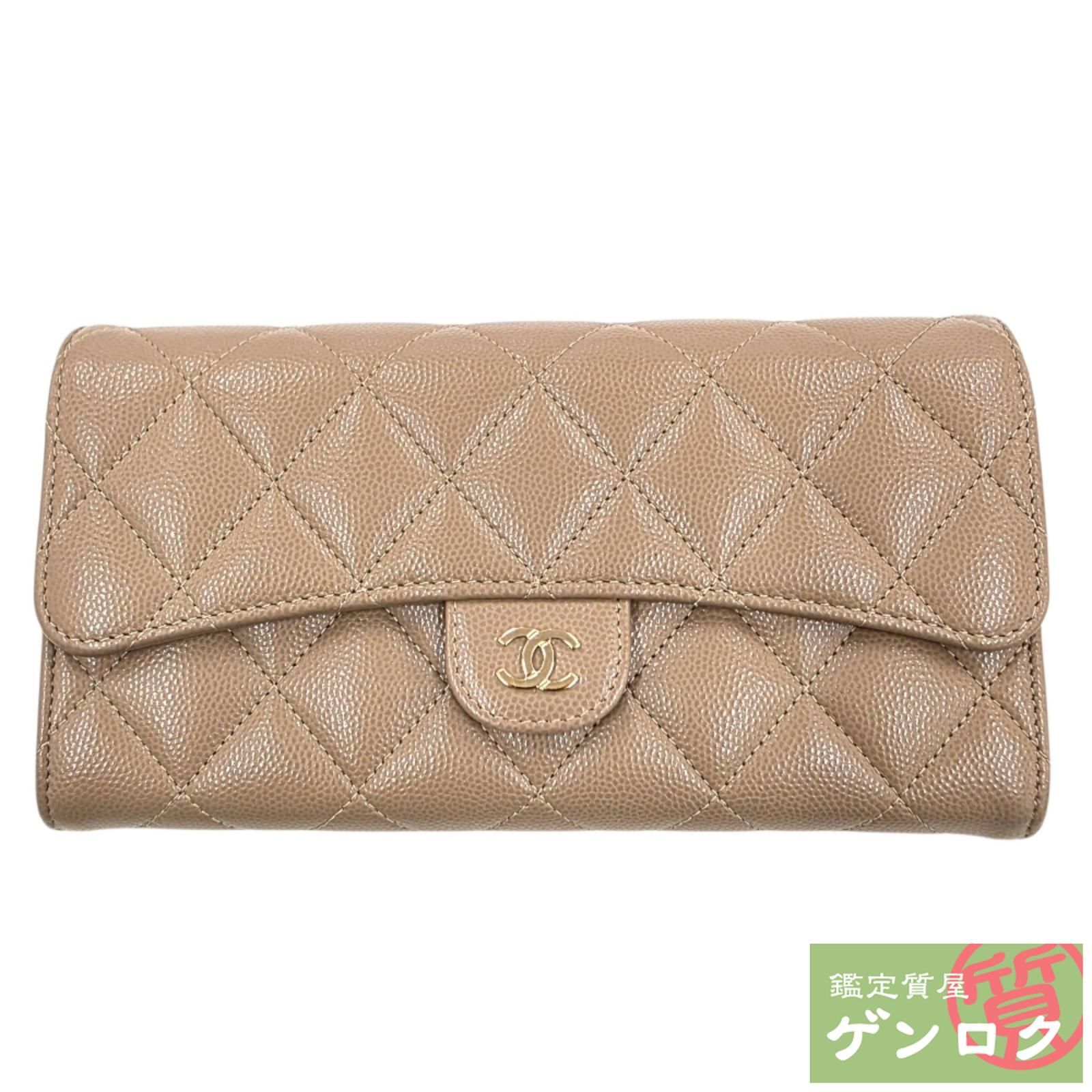 シャネル マトラッセ キャビア 二つ折り長財布 長財布