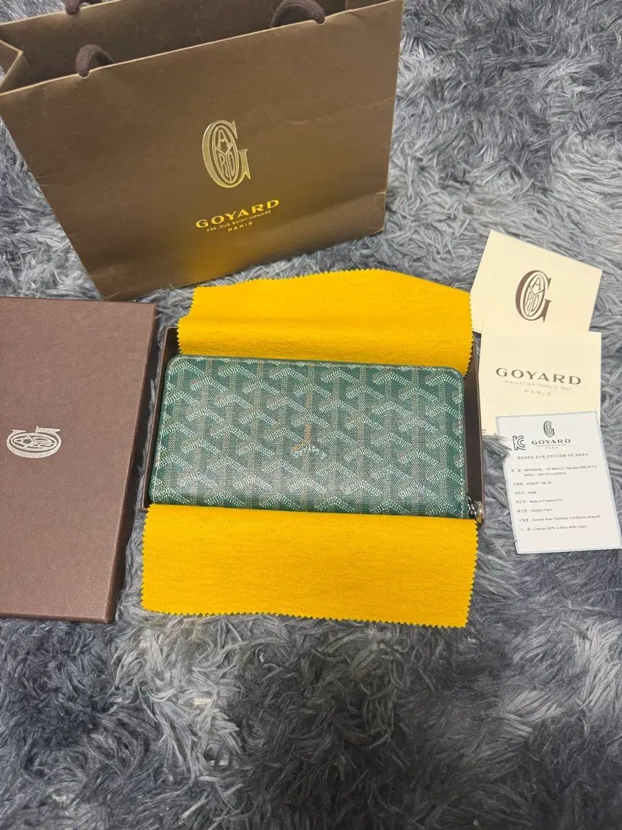 Masion Goyard ゴヤール マティニョン 長財布
