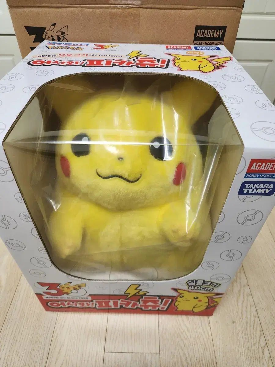 ピカチュウ 40cm ぬいぐるみ 特大 ぬいぐるみ ピカチュウの通販