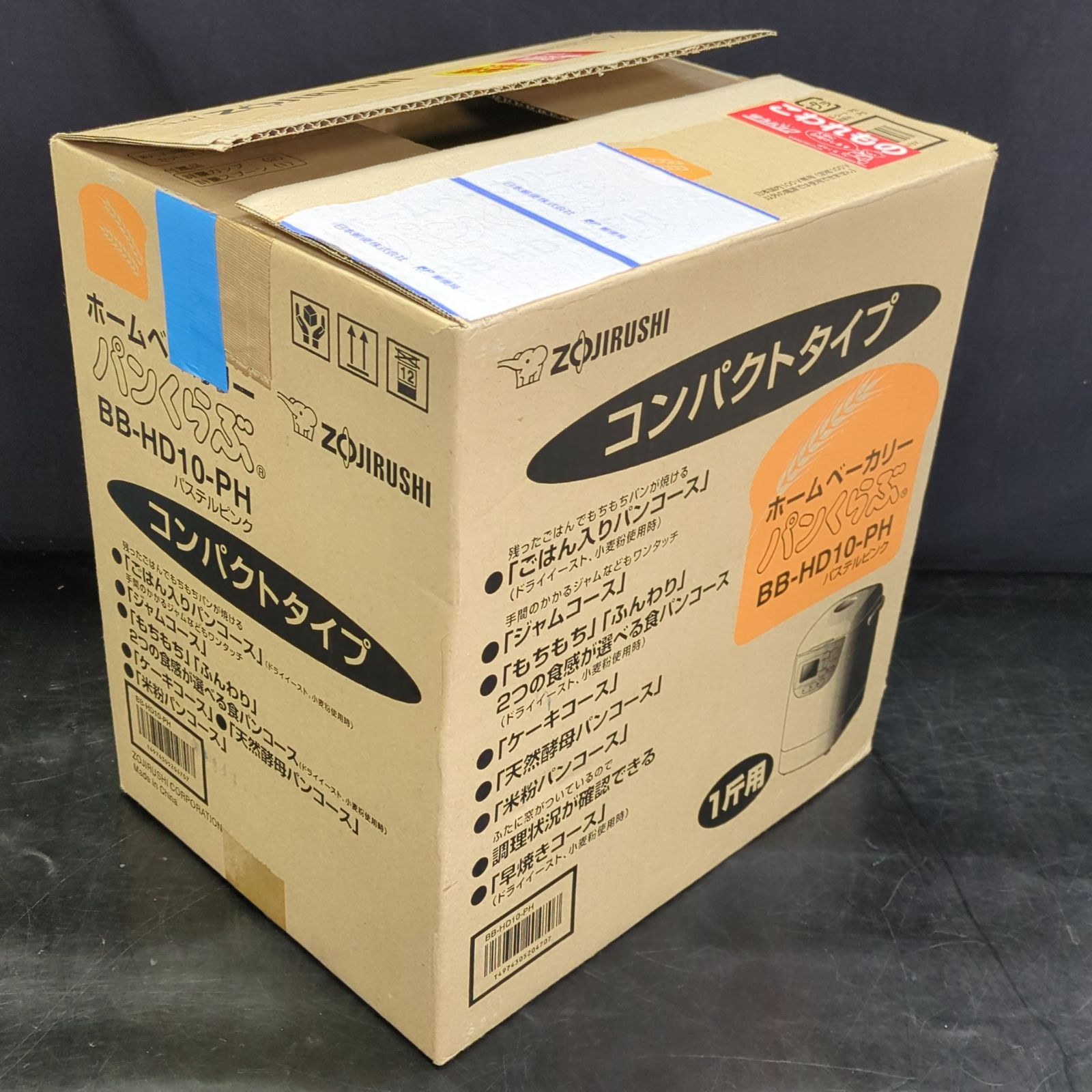 D9428】象印 ホームベーカリー BB-KS10 - メルカリ