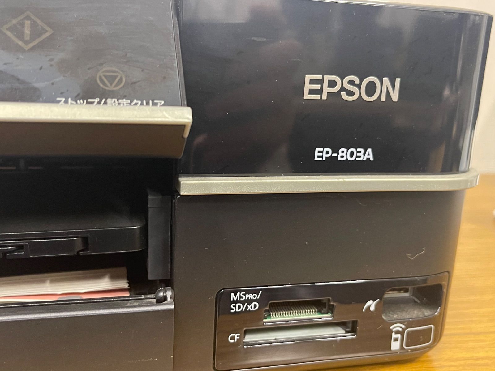 ジャンク】EPSON EP803A プリンター - メルカリ