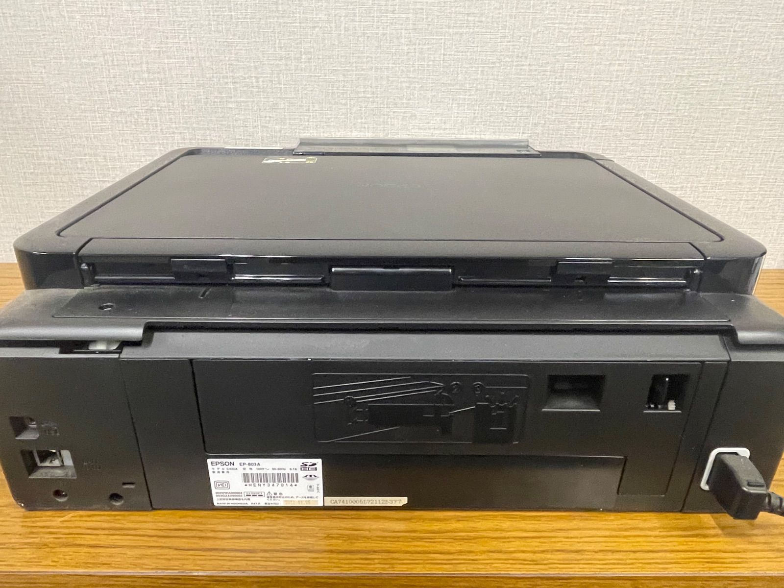 ジャンク】EPSON EP803A プリンター - メルカリ