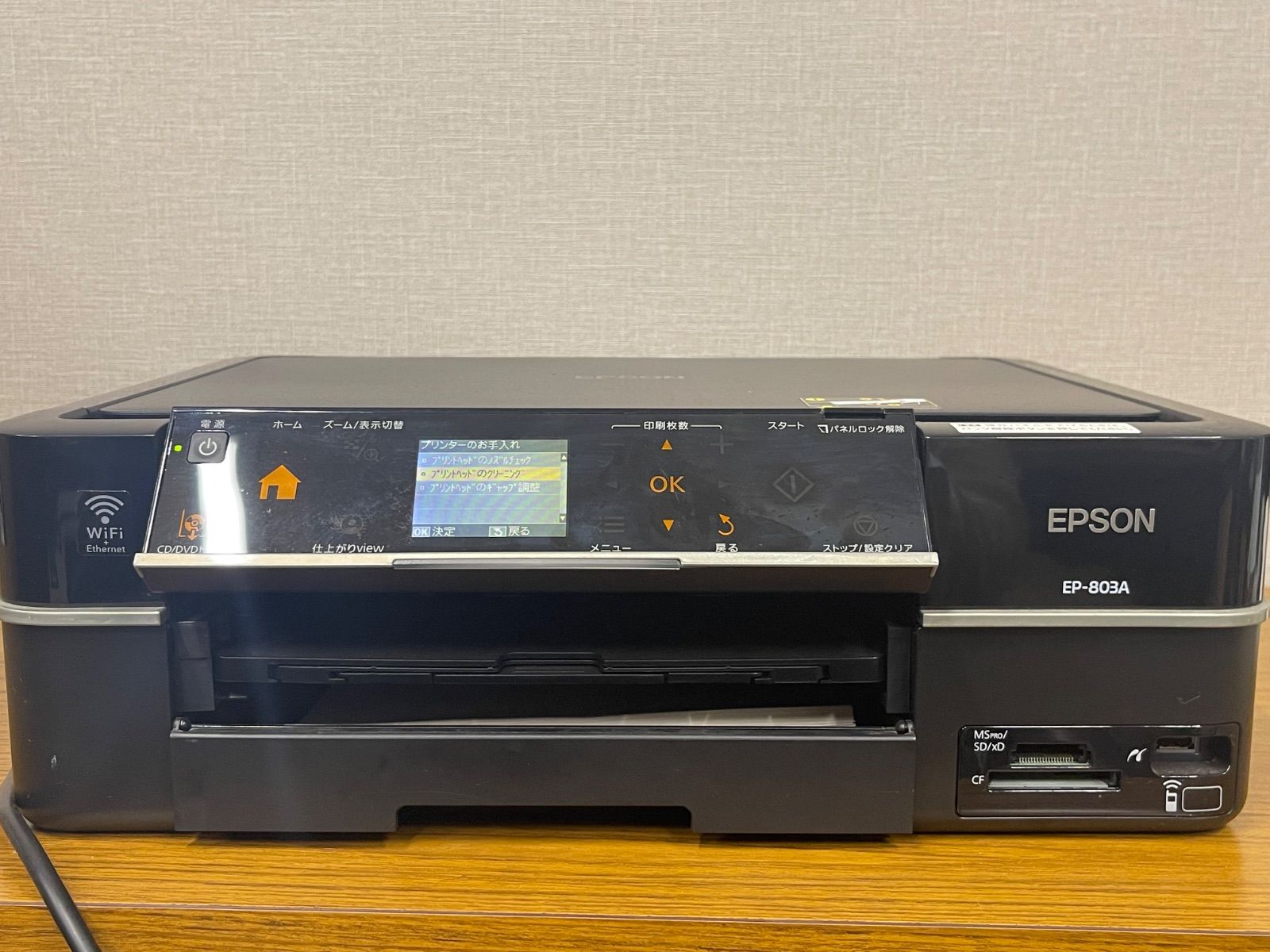 ジャンク】EPSON EP803A プリンター - メルカリ