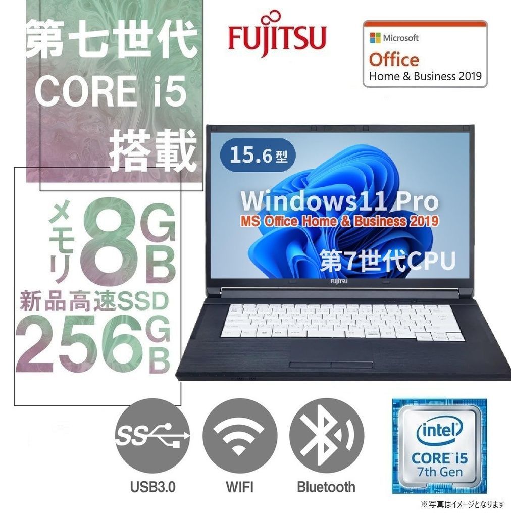 富士通 ノートPC LIFEBOOK A577 /15.6型/ Core i5-7200U/Win11 Pro/MS Office H&B 2019 /WIFI/Bluetooth/HDMI/DVD/8GB/256GB SSD