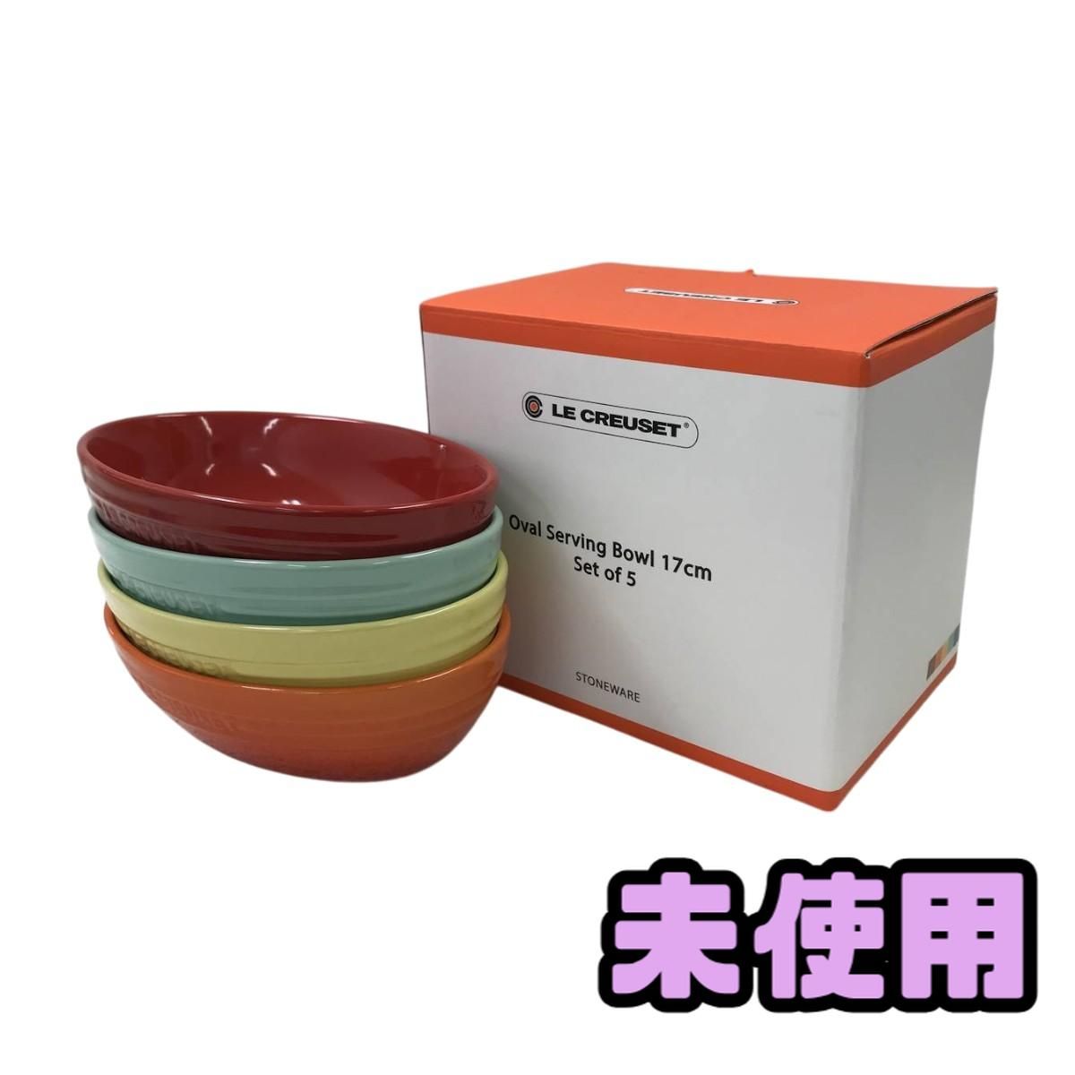 ☆未使用☆ ボウル LE CREUSET ル クルーゼ オーバル・サービング