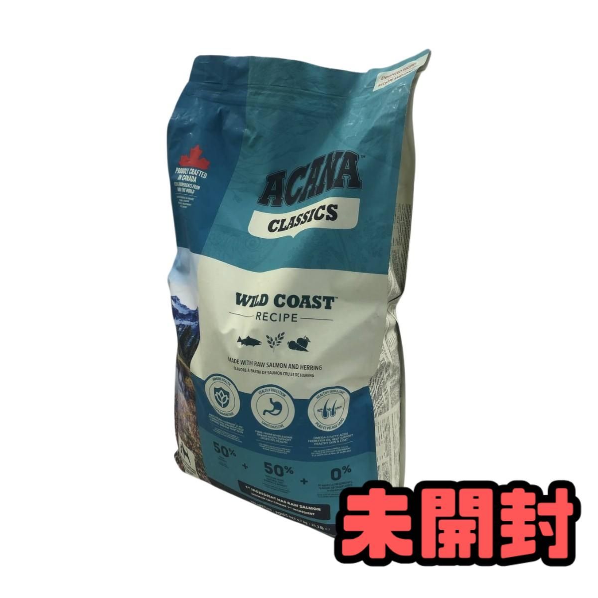 ★未開封★ ドッグフード ACANA アカナ ワイルドコーストレシピ 9.7kg 賞味期限2027.09.24 BYN190940相 9,933円
