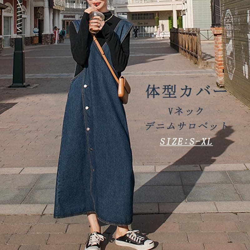 人気商品 サロペット ワンピース デニム 未使用 ノースリーブ ロングワンピース Vネック 大きいサイズ レディース 春夏 デニムスカート マキシ丈 オーバーオール マキシワンピース ロング丈 重ね着 着痩せ 体型カバー