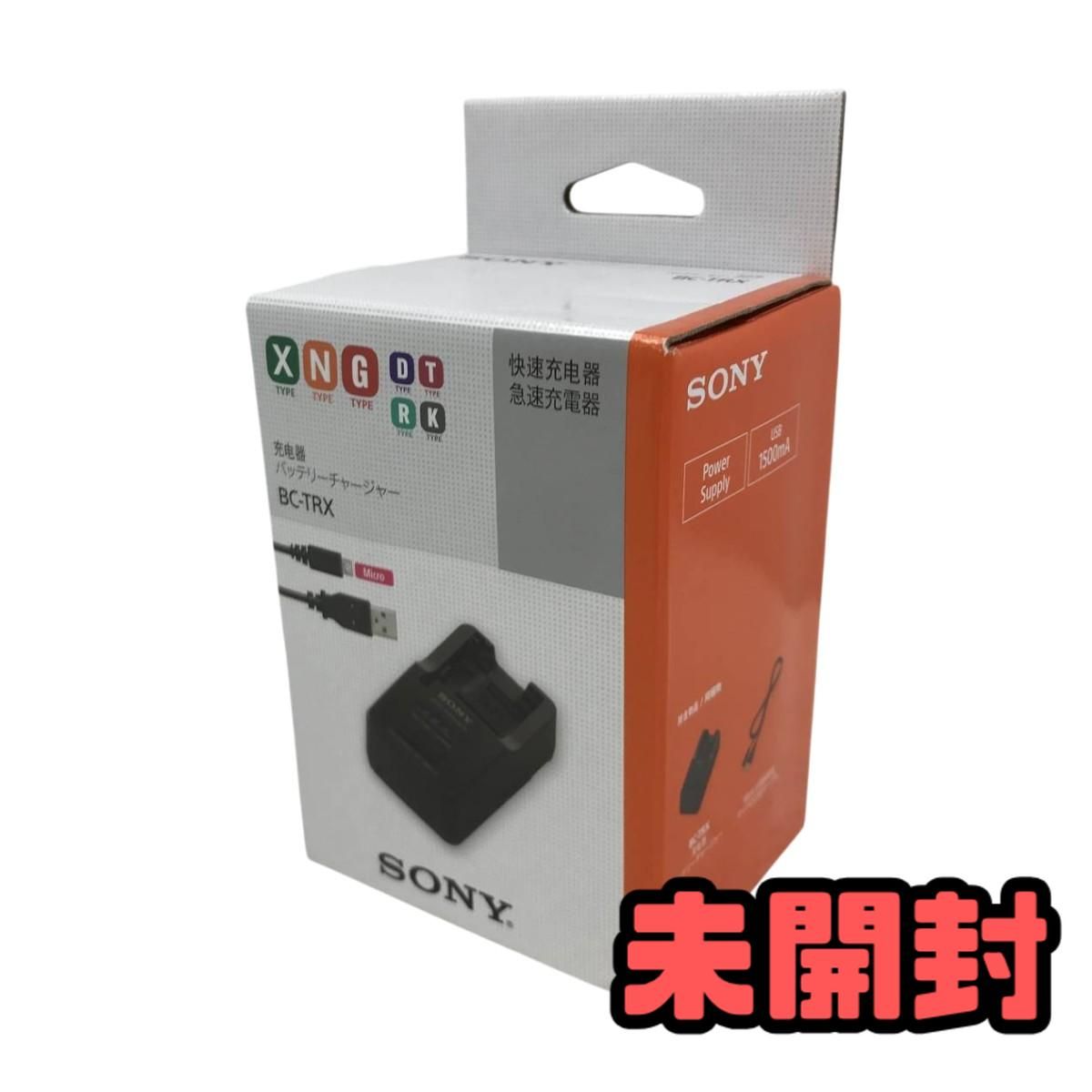 ☆未開封☆ バッテリーチャージャー SONY ソニー BC-TRX APN195209相