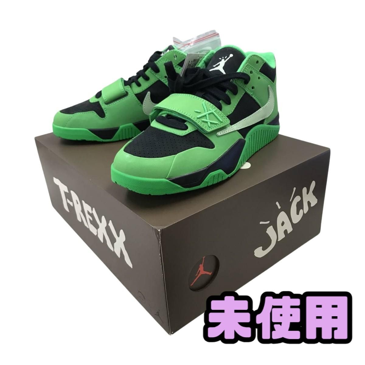 ☆未使用☆ スニーカー NIKE ナイキ Travis Scott × Nike Jordan CJ1 T