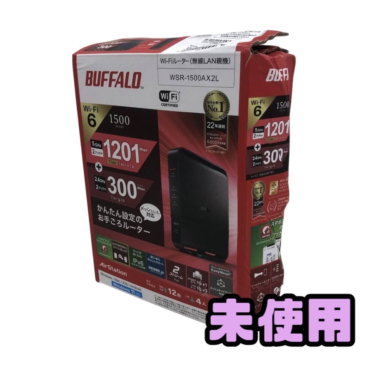 BUFFALO Wi-Fiルーターセット WAPM-1266R BUFFALO WAPM-1266R 法人向け
