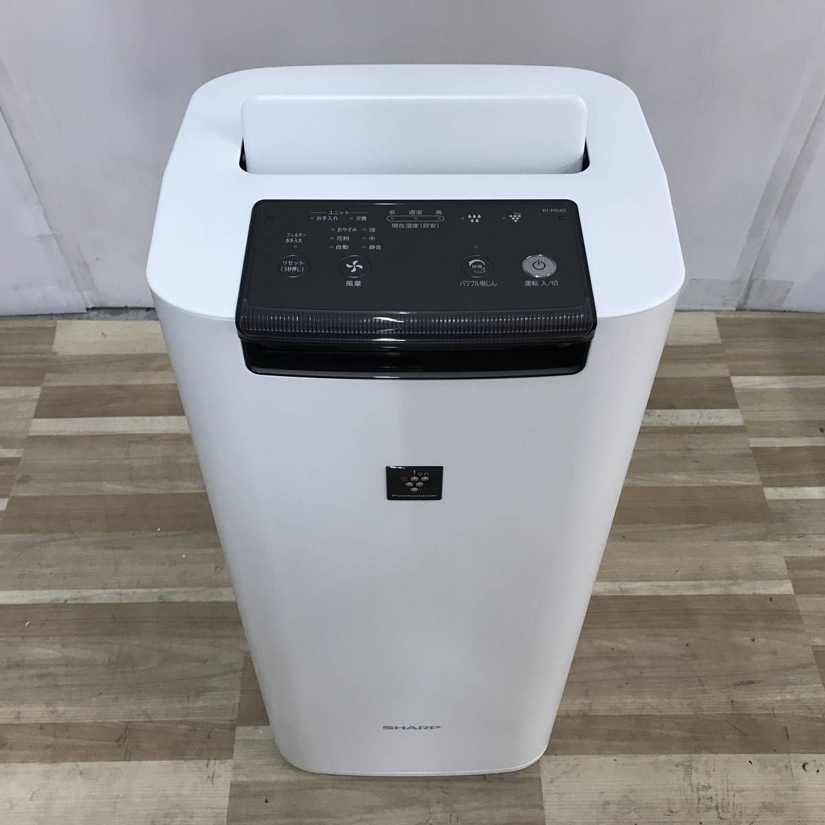 ☆未使用☆ 加湿空気清浄機 SHARP シャープ KI-RS40-W ホワイト 2025年 