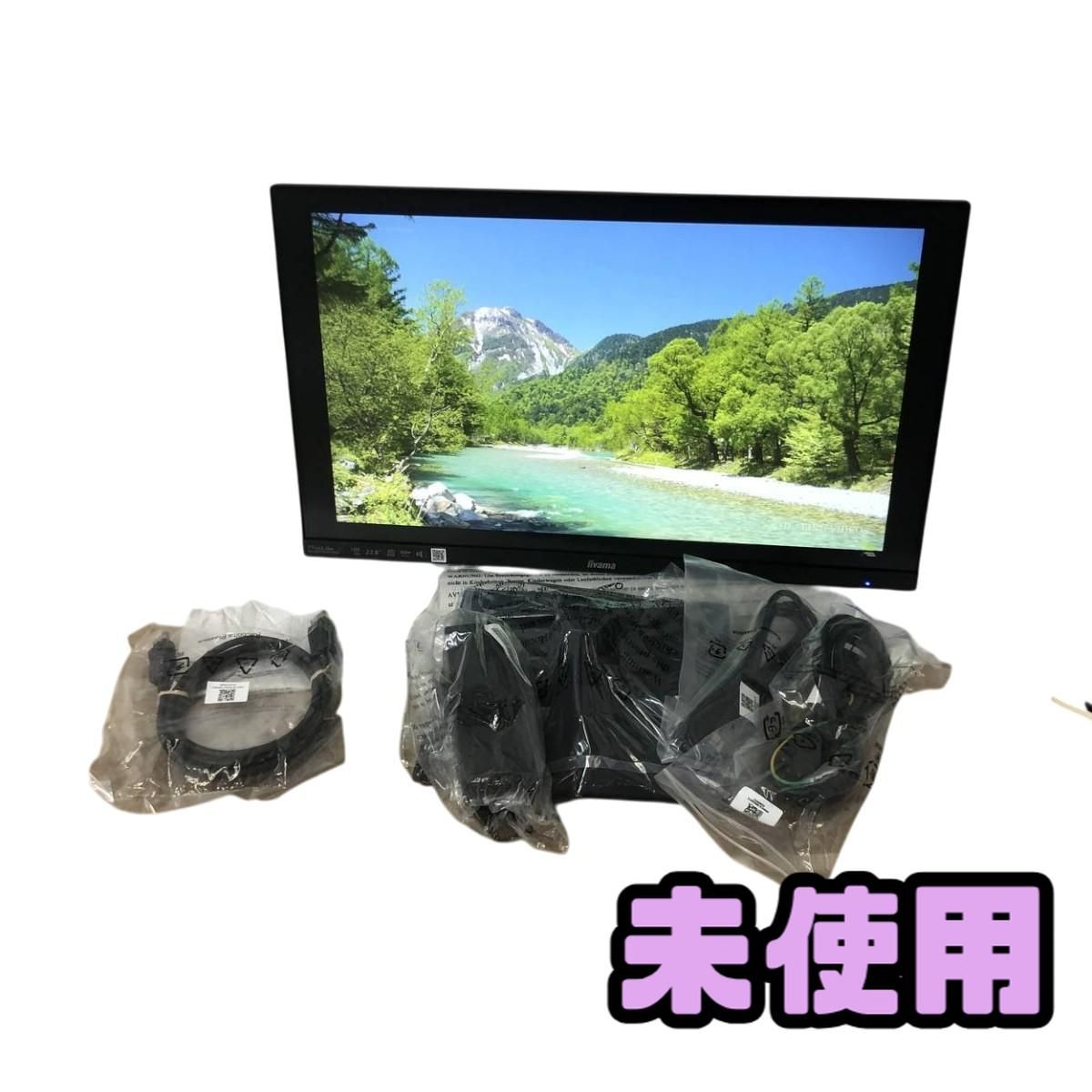 ★未使用★ 液晶モニター 23.8インチ iiyama ProLite XU2492HSU-B6 2025年製 ECN197875相