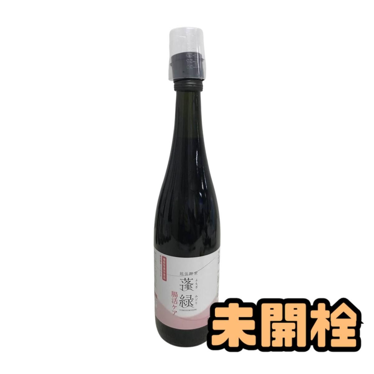 ☆未開栓☆ 酵素ドリンク 越後酵素 蓬緑 腸活ケア 720mL 賞味期限