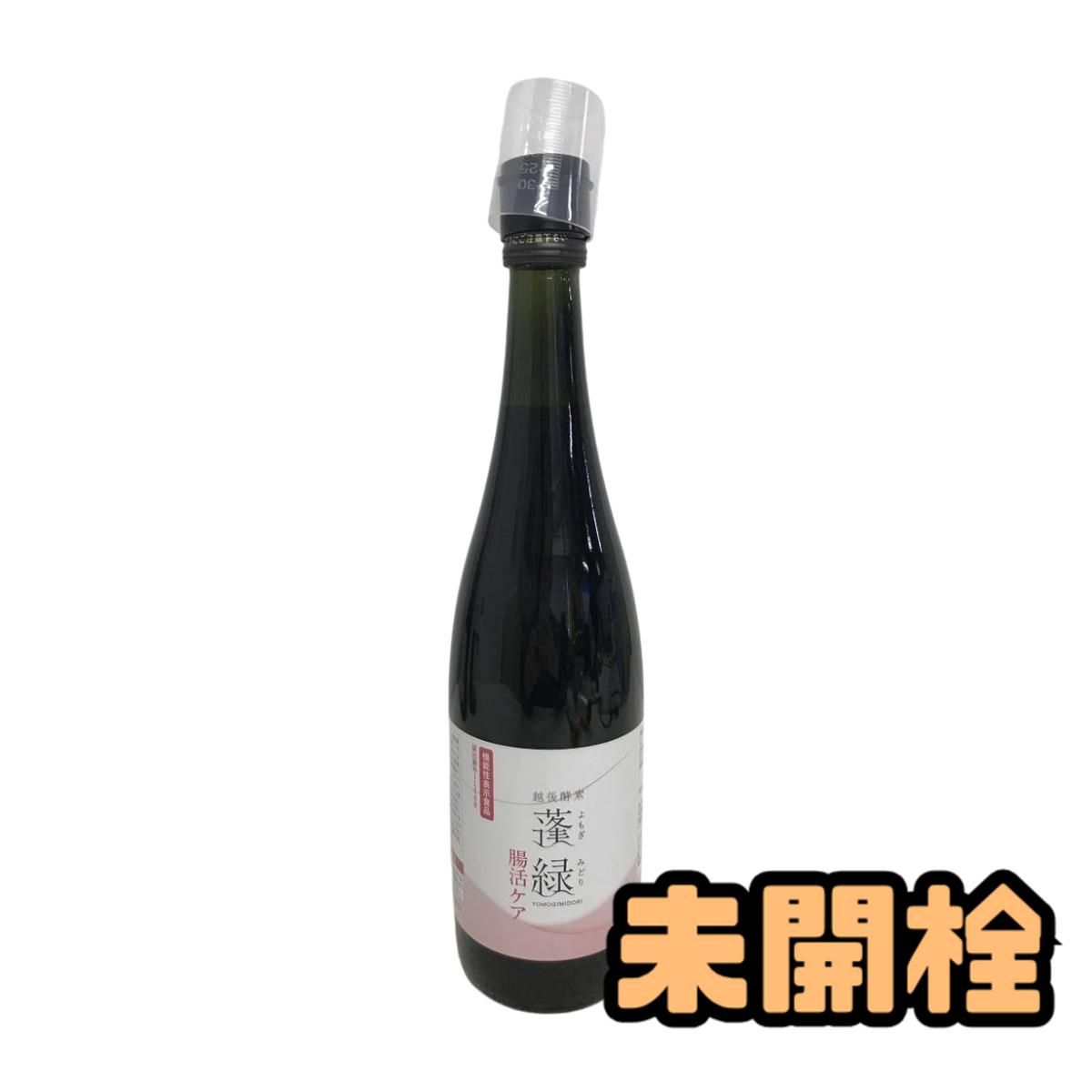 ★未開栓★ 酵素ドリンク 越後酵素 蓬緑 腸活ケア 720mL 賞味期限2027.11.12 AZN200022相