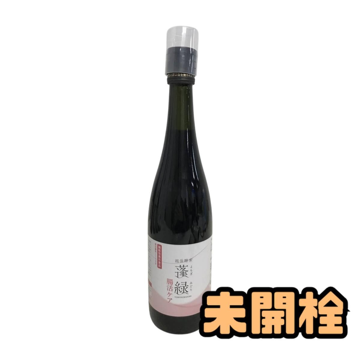 ☆未開栓☆ 酵素ドリンク 越後酵素 蓬緑 腸活ケア 720mL 賞味期限