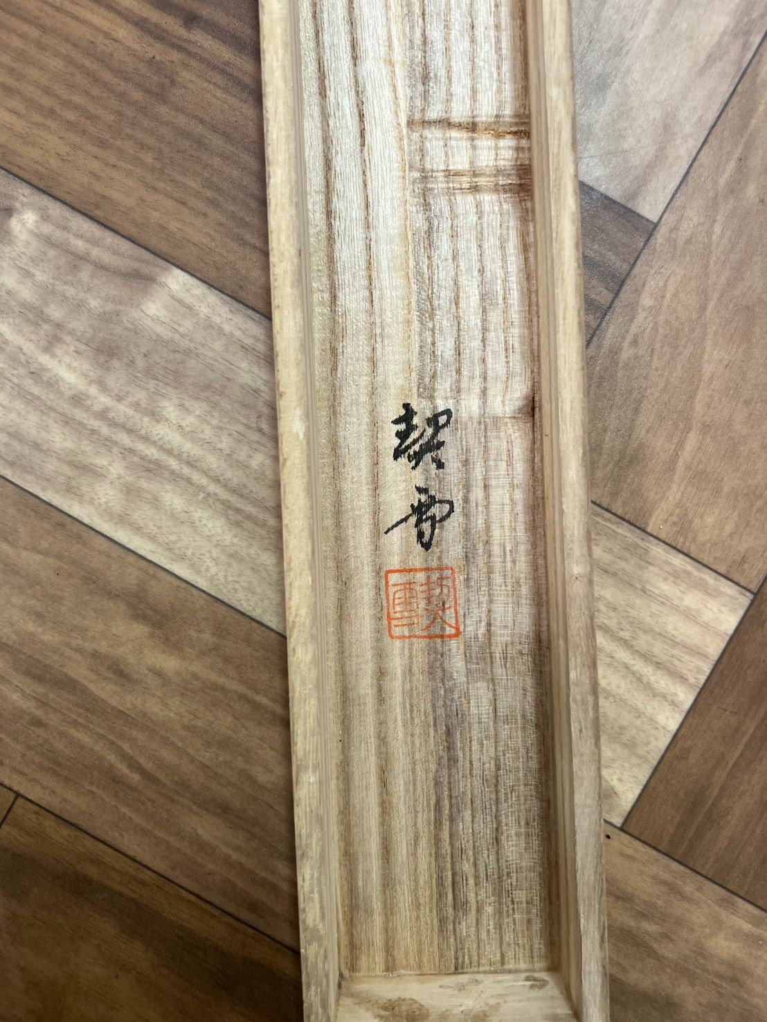 掛軸 月夜桜図 夜桜 月 桜花 日本画 肉筆 掛け軸 在銘 春掛け 花鳥画