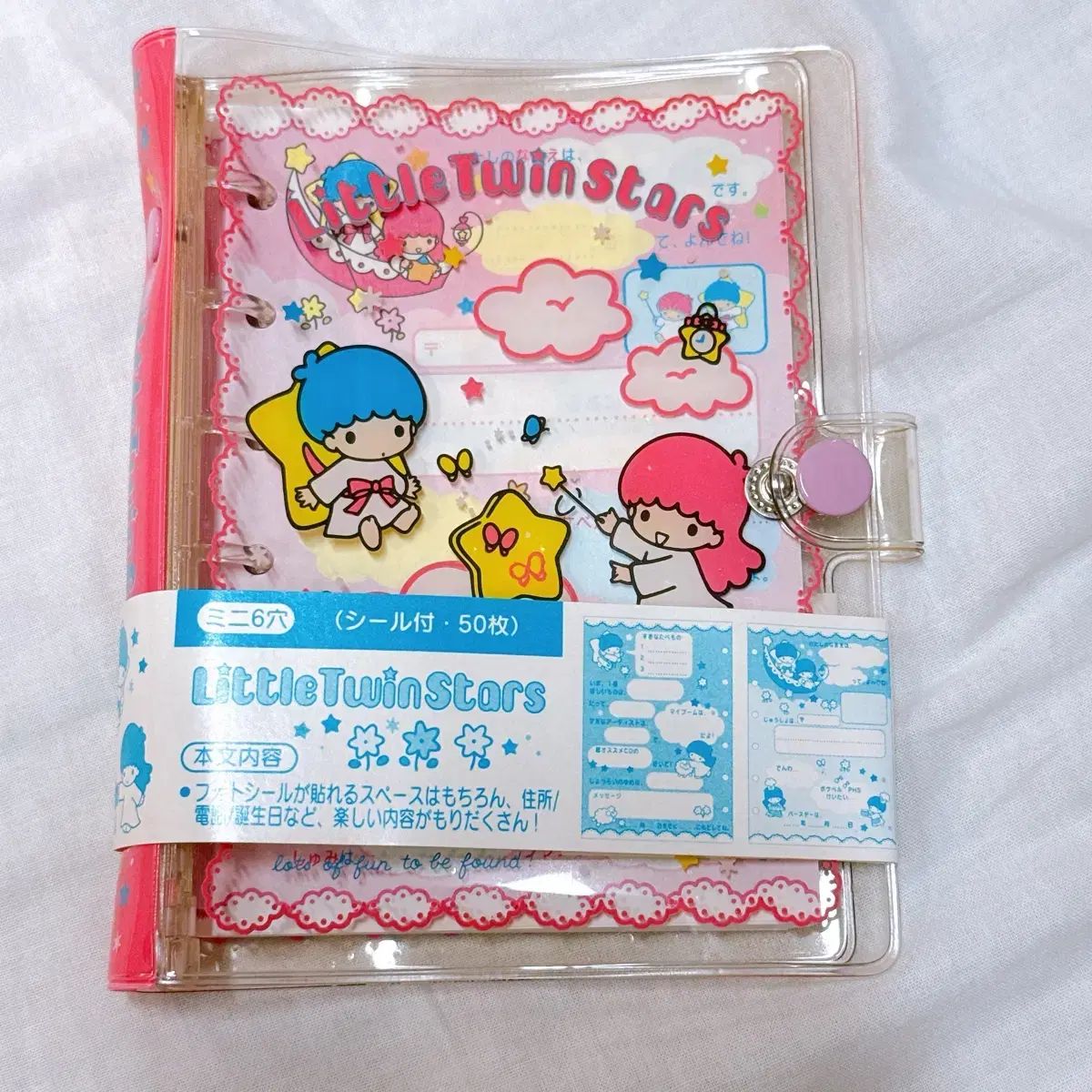 古典 リートルツインスターズ キキ ララ ダイアリー (6穴 バインダー)(新品)
