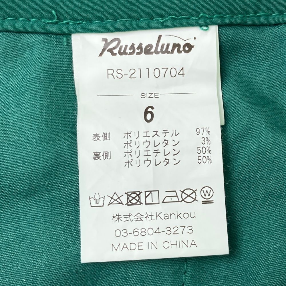 サイズ：6 RUSSELUNO ラッセルノ ストレッチパンツ ルチャ グリーン系
