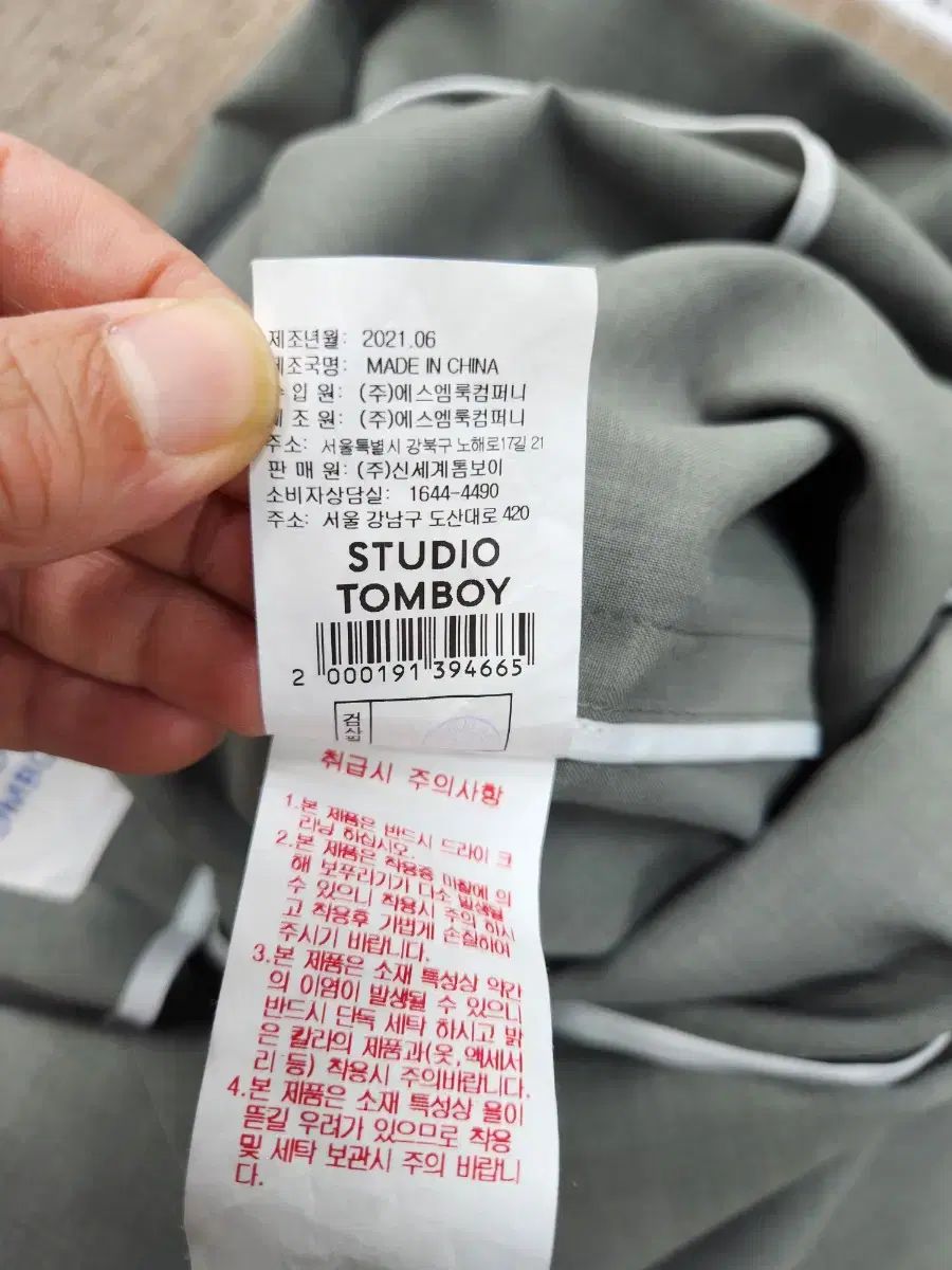 STUDIO TOMBOY スタジオトムボーイ 薄カーキ ブレーザー ジャケット