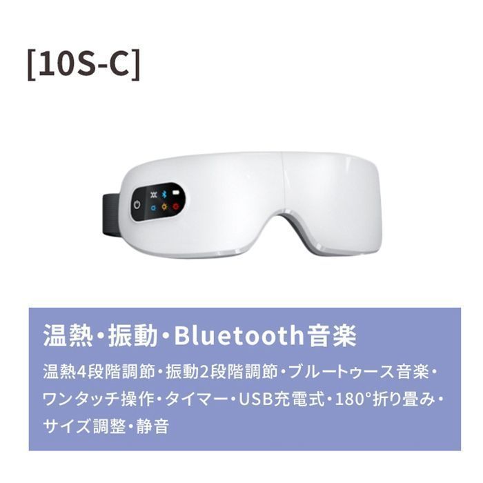 人気商品 アイウォーマー 目元エステ器 アイケア 多機能 アイマッサージャー 目元マッサージャー マッサージ器 USB充電式 温熱 ホットアイマスク 疲れ目 安眠 目の経穴 敬老の日 ギフト 日本語取扱説明書付き