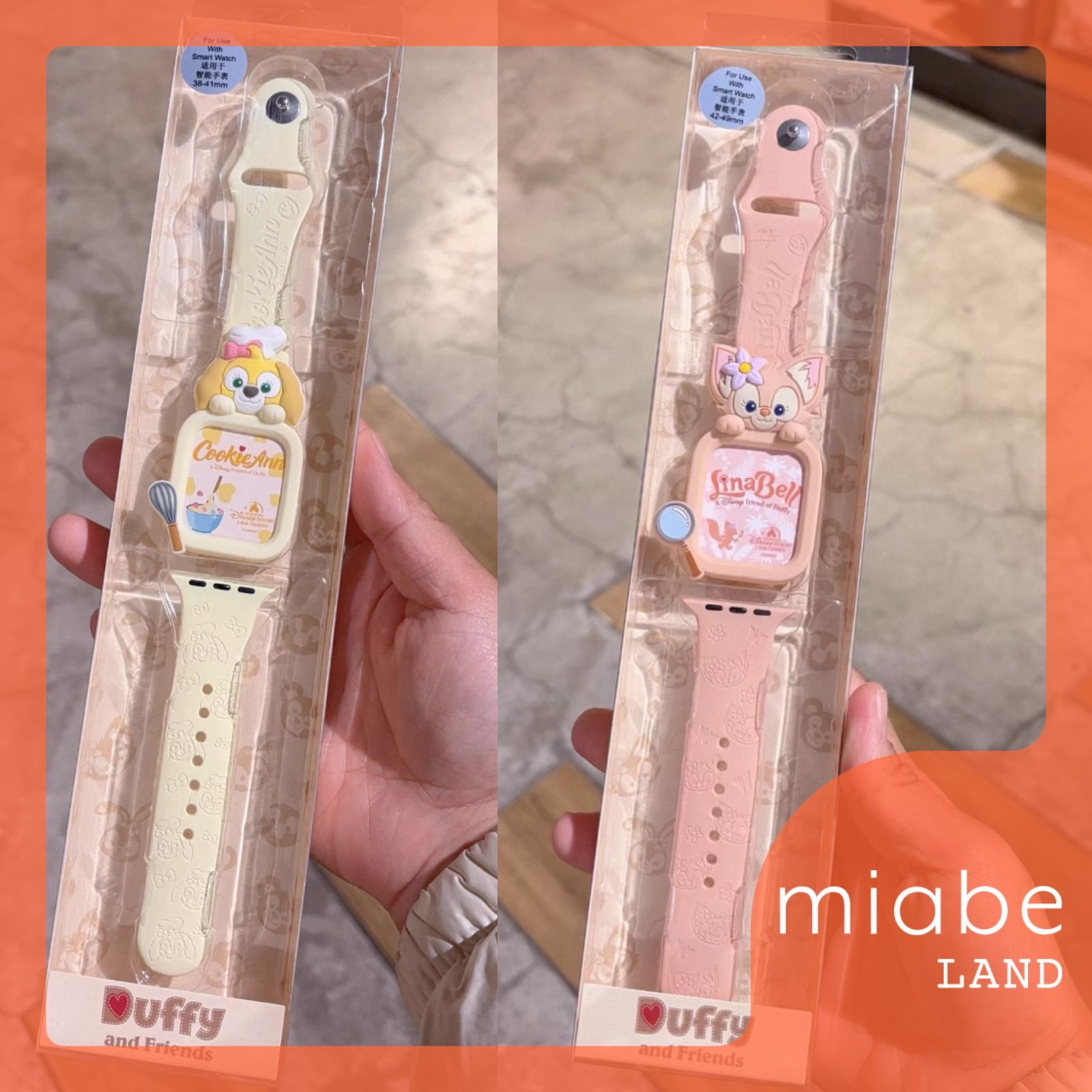上海ディズニー限定 リーナベル ブランケット ミトン付きしっぽ付き 
