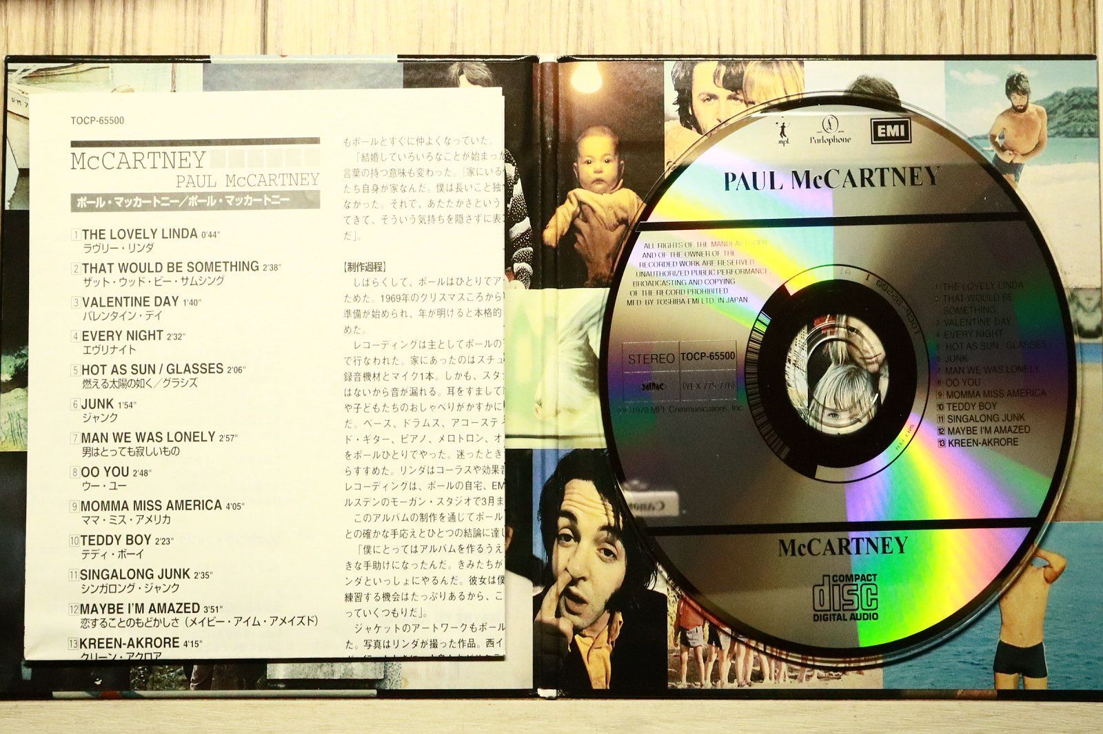 国内盤CD☆ポール・マッカートニー/Paul McCartney□ ポール
