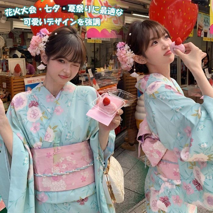 人気商品 浴衣セット 和服 花柄 レディース ゆかた 大人用 浴衣 和服 浴衣 女性用 コスチューム 浴衣 可愛い 平織り きれいめ フリーサイズ 花火大会 夏祭り 旅館 初心者 あわせ お出かけ 可愛い 綺麗 七夕