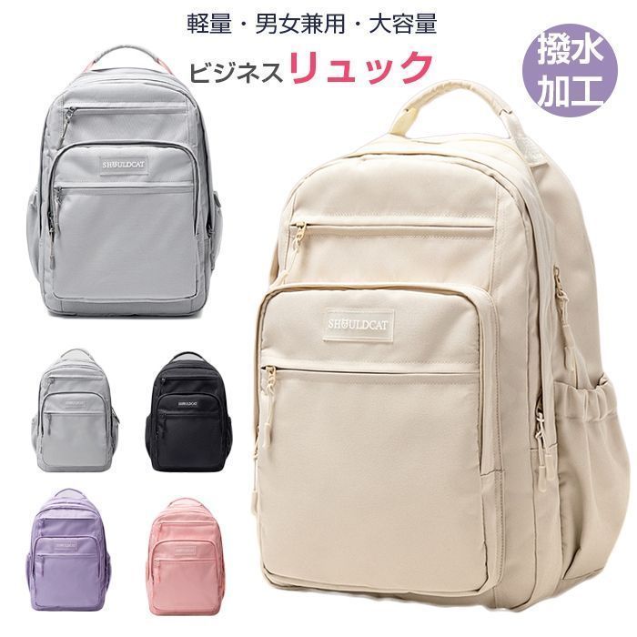 人気商品 リュック レディース 大容量 パソコン リュック パソコンバッグ pcリュック 13インチ～15.6インチ ママリュック 軽量 リュックサック 中学生 高校生 リュック カバン 無地バッグ 大人かわいい